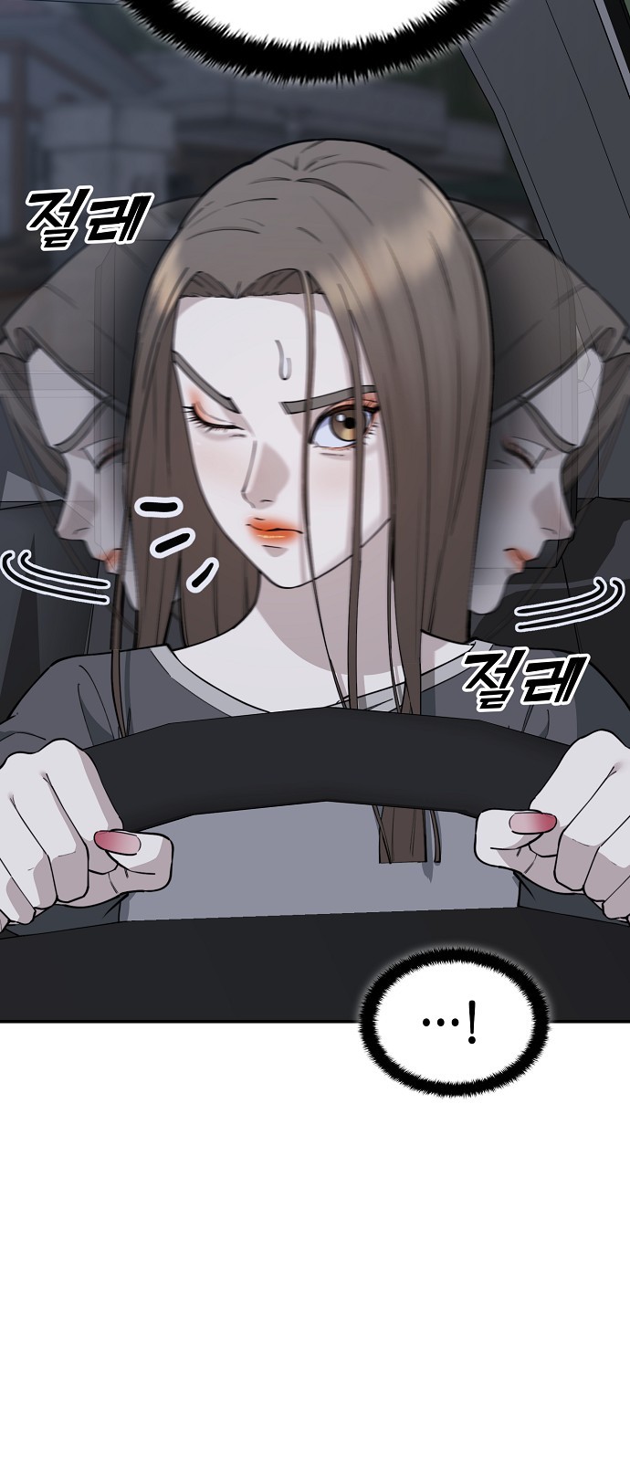 56 페이지