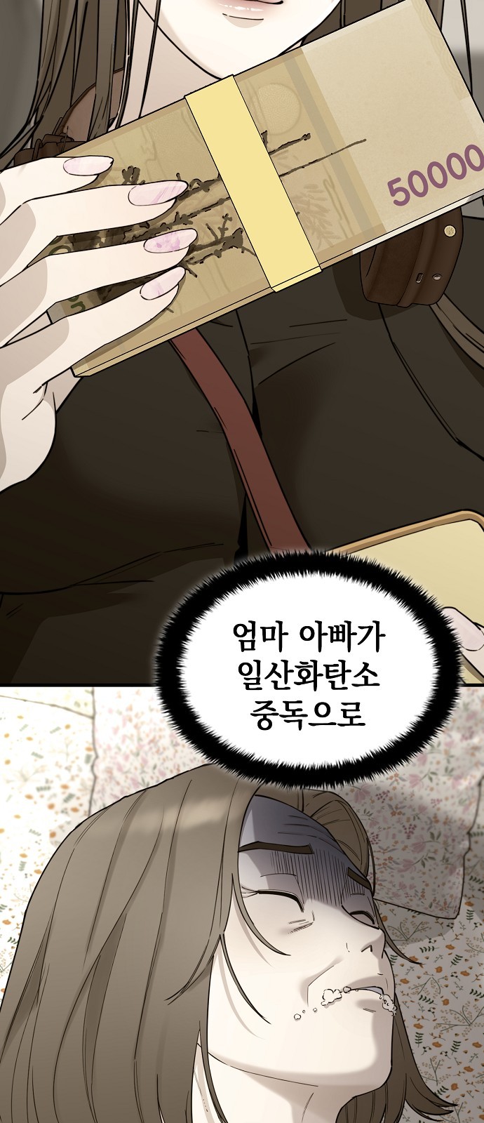 63 페이지