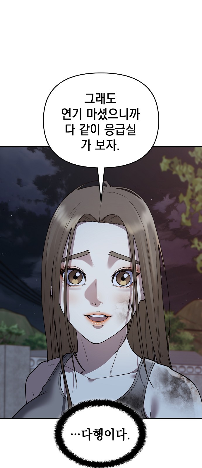 83 페이지