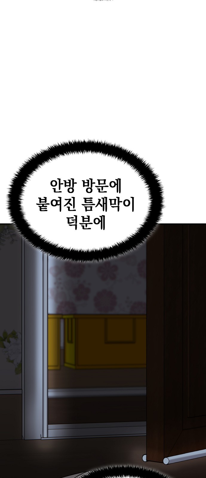84 페이지