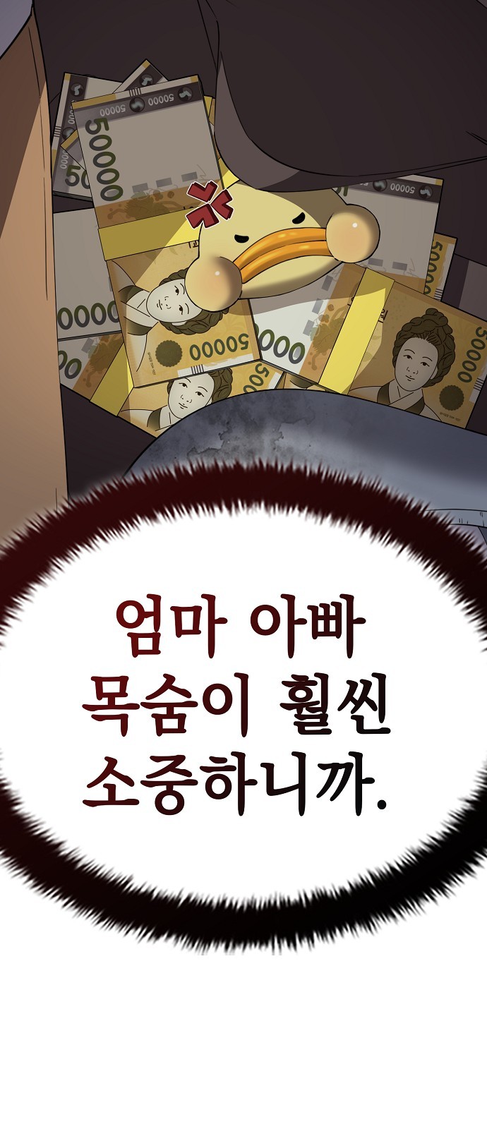 89 페이지