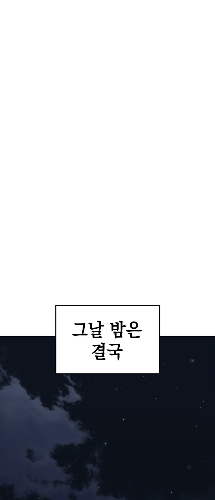 90 페이지