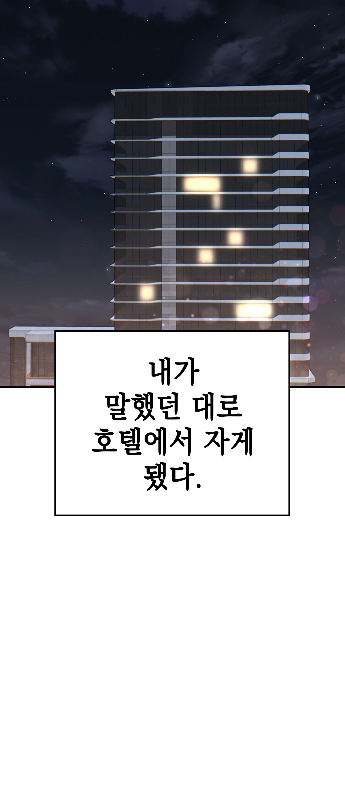91 페이지