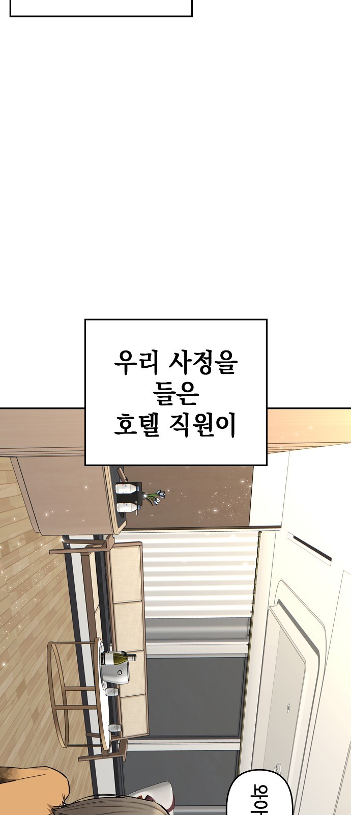 93 페이지