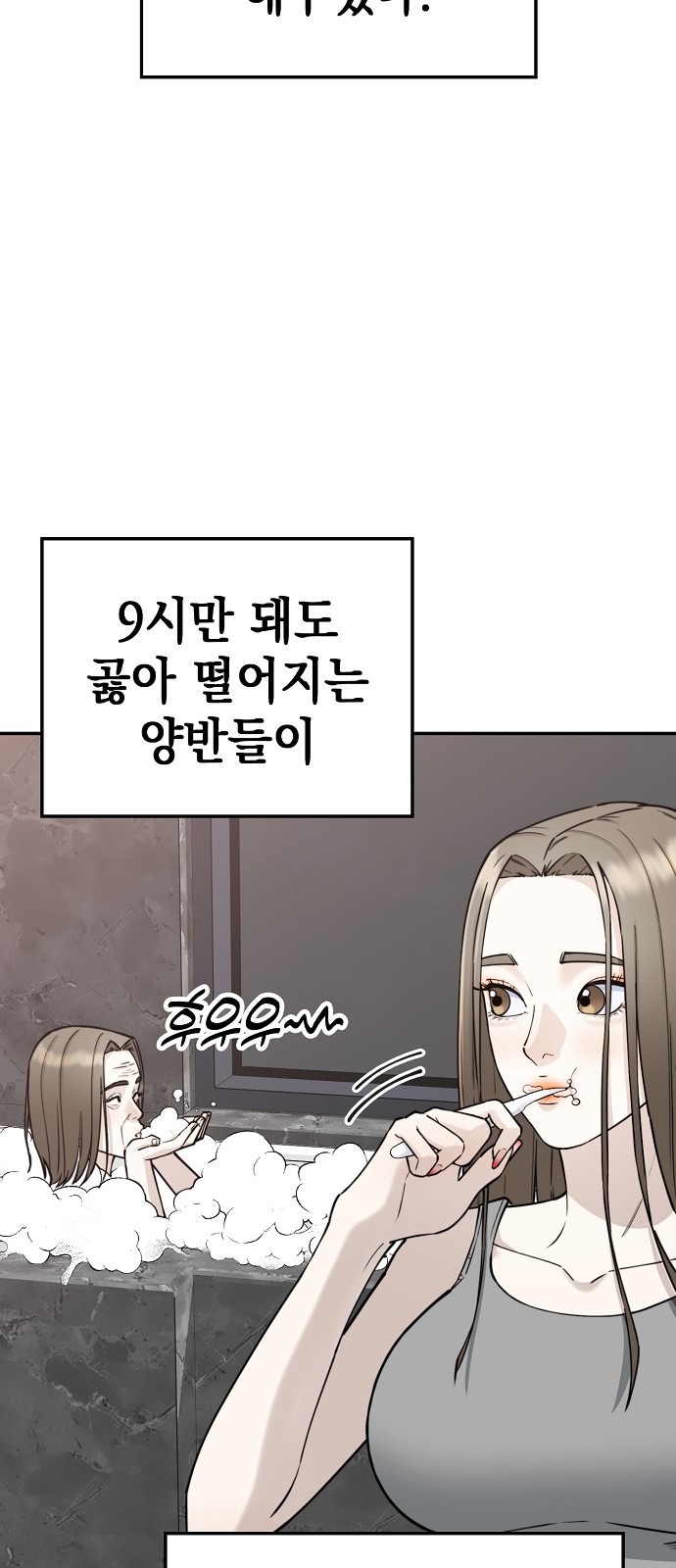 95 페이지