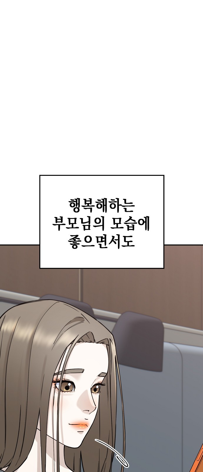 97 페이지