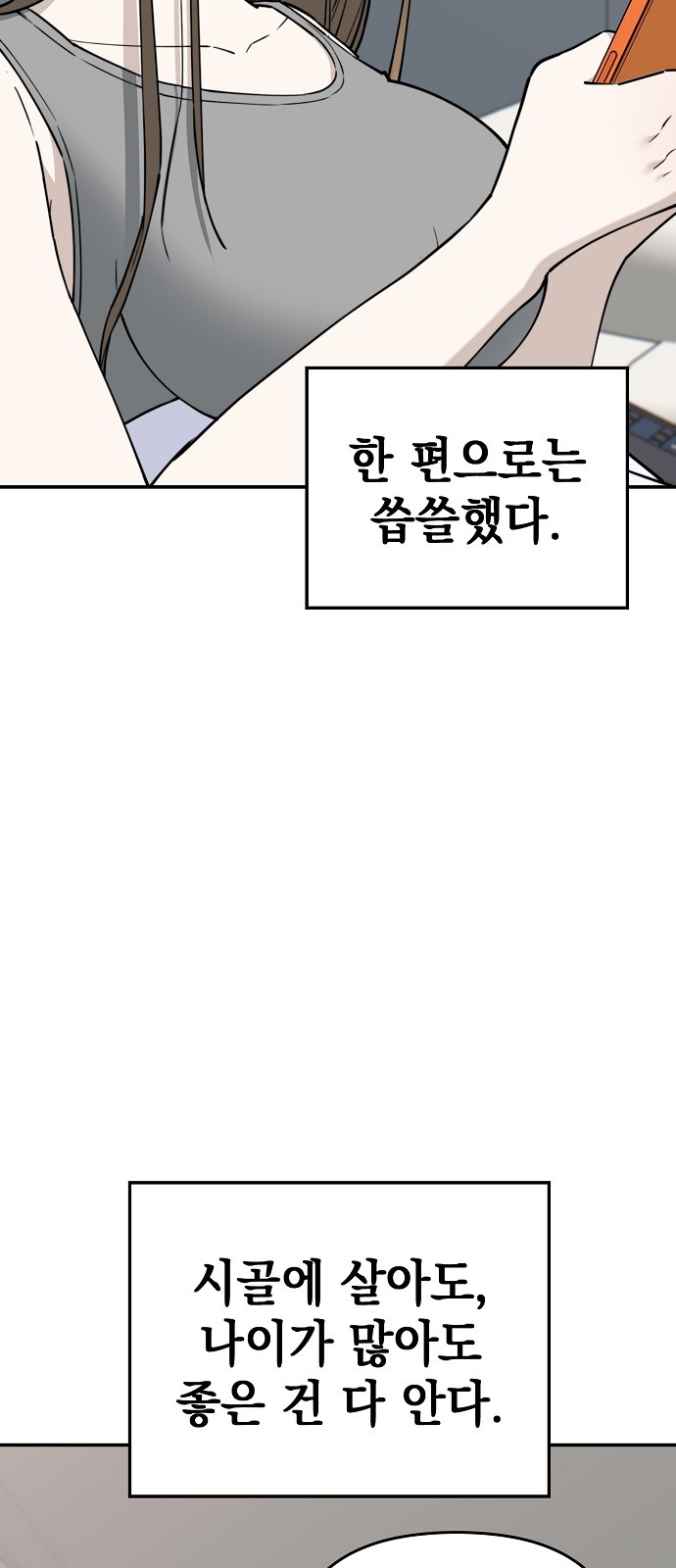 98 페이지