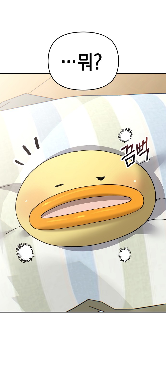 100 페이지