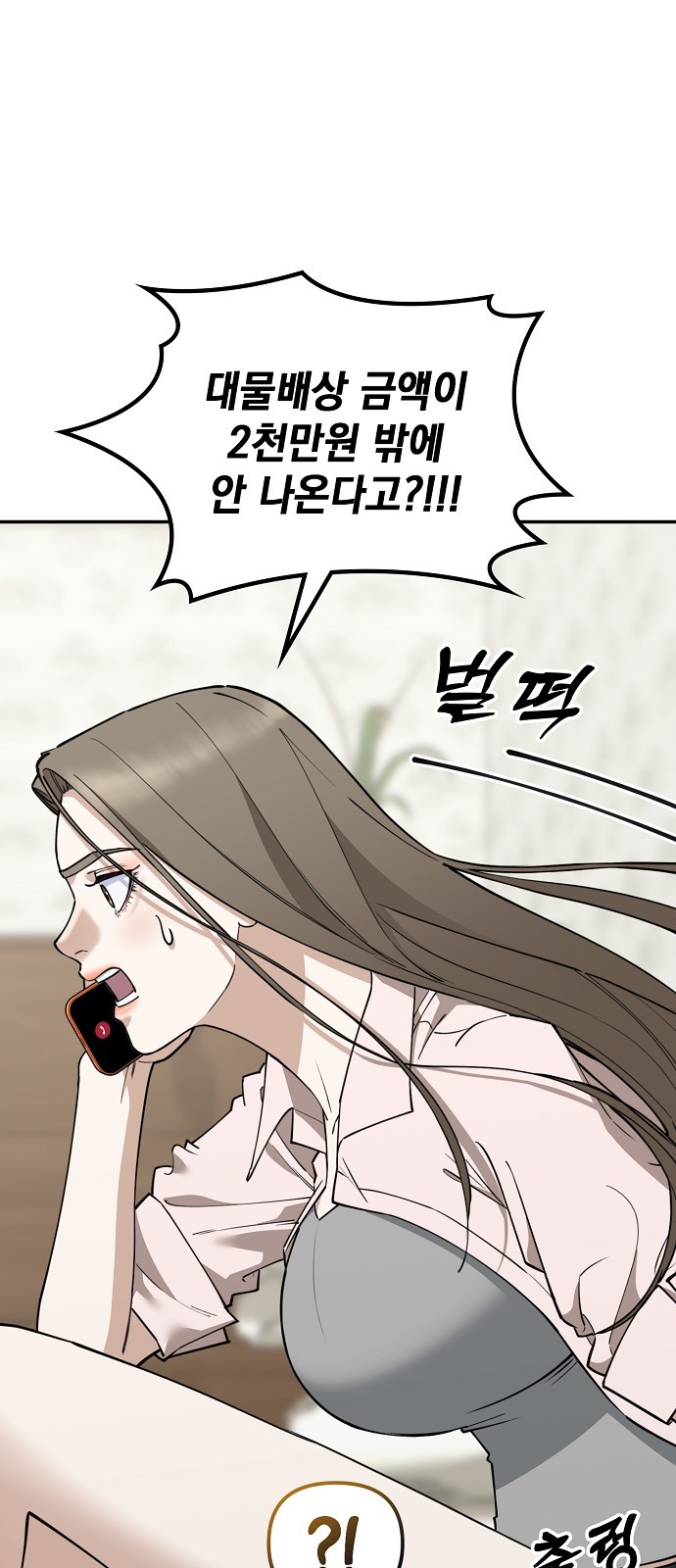 101 페이지