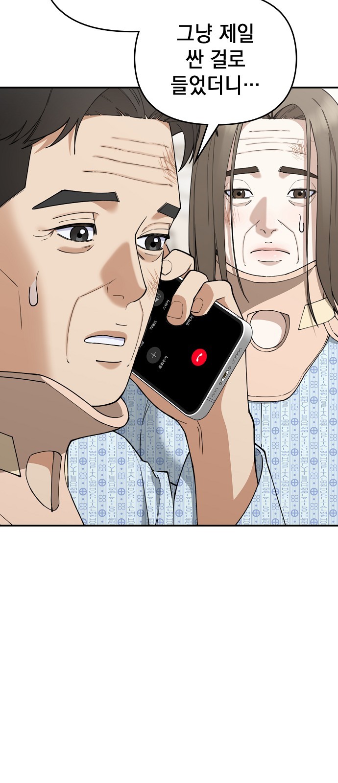 103 페이지