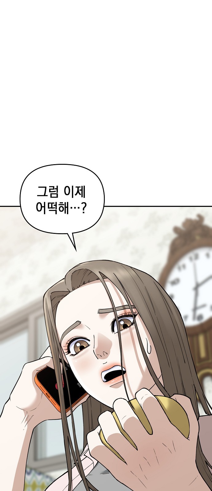 105 페이지