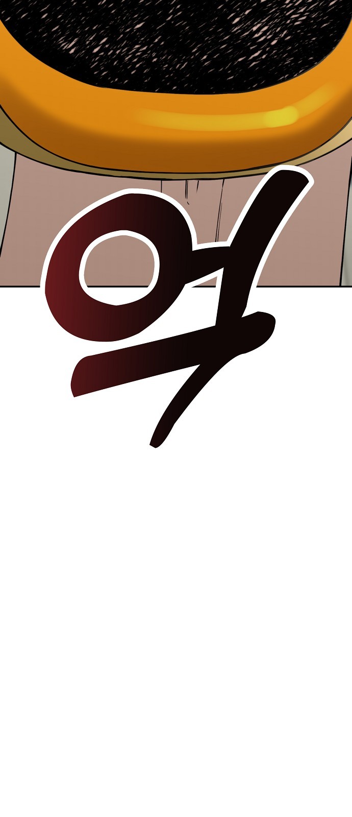 109 페이지