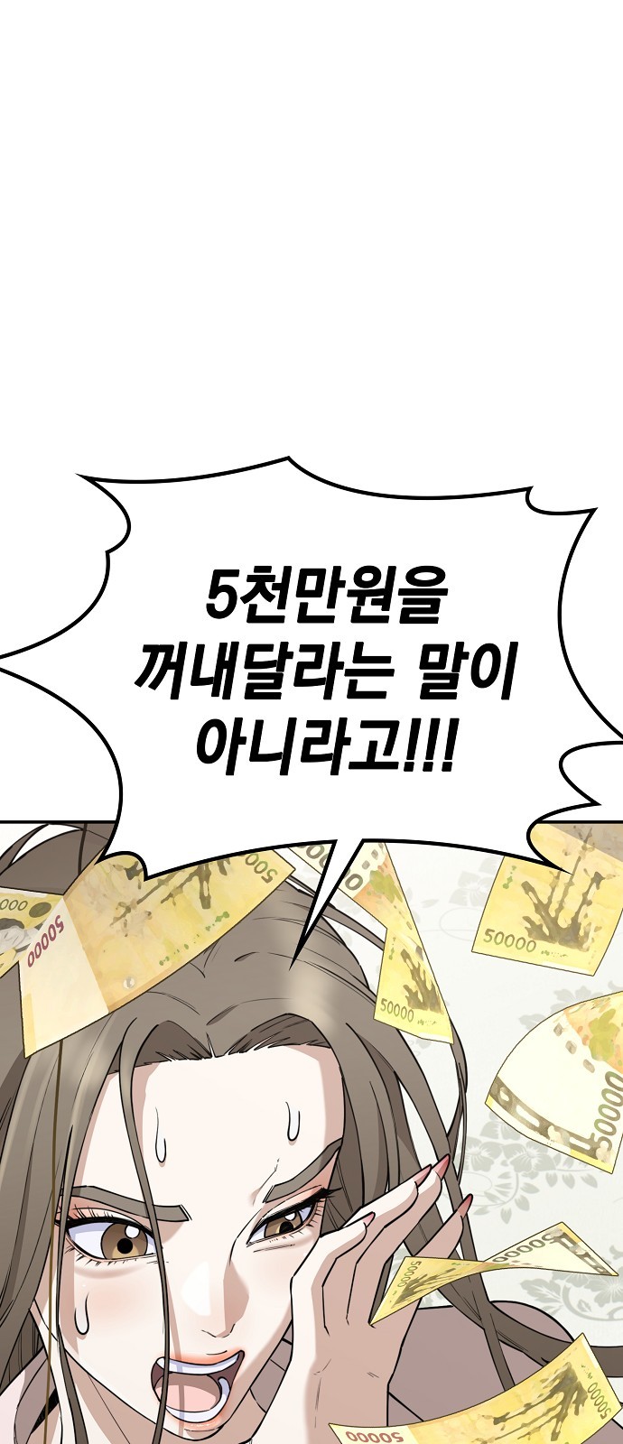 114 페이지