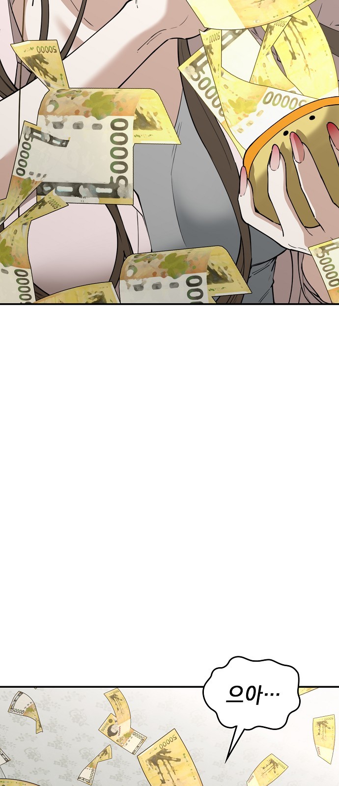 115 페이지