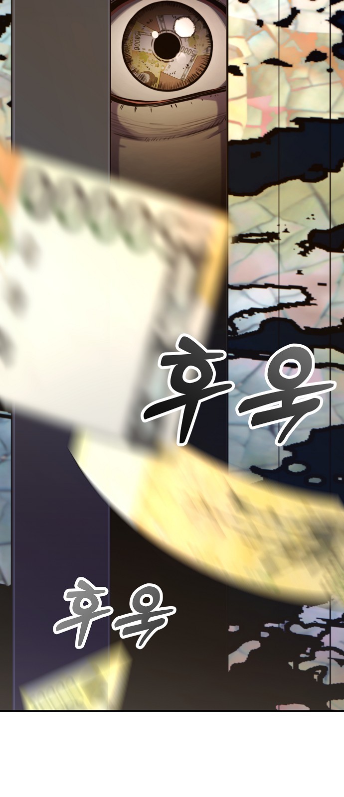 119 페이지