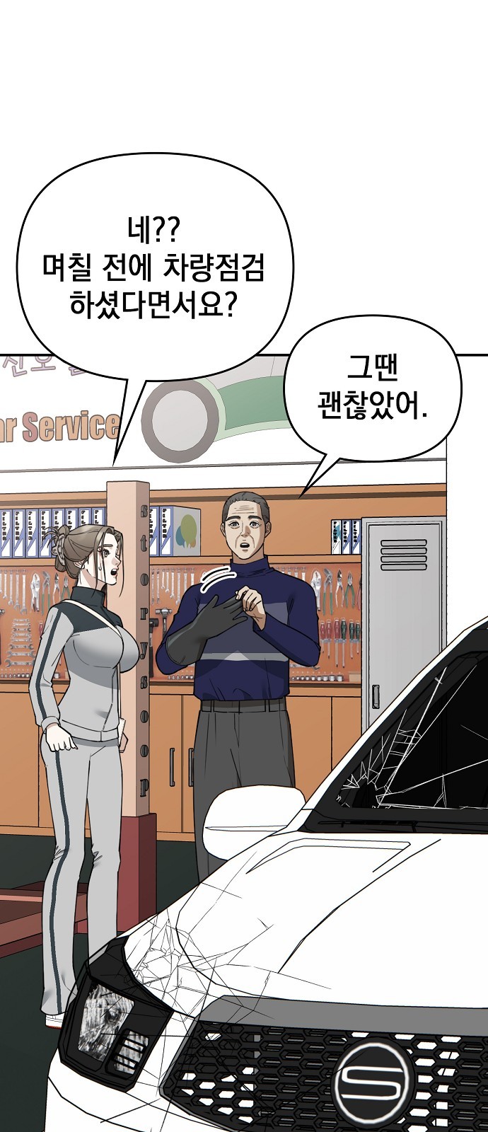 45 페이지