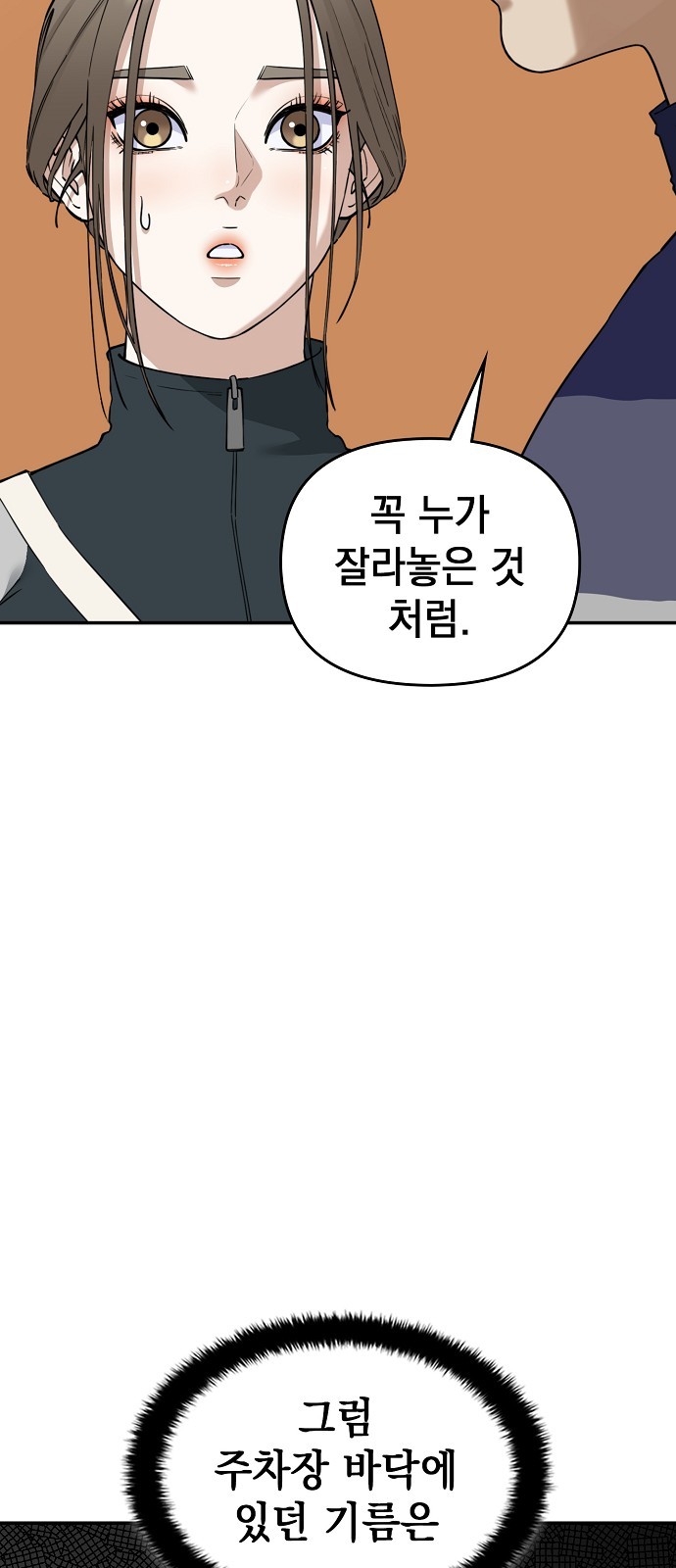 47 페이지