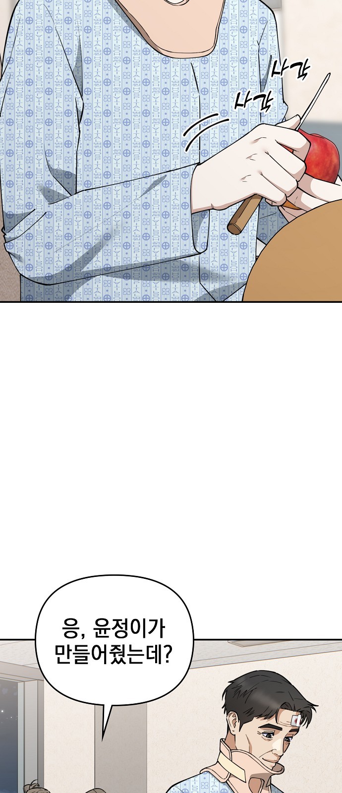 69 페이지