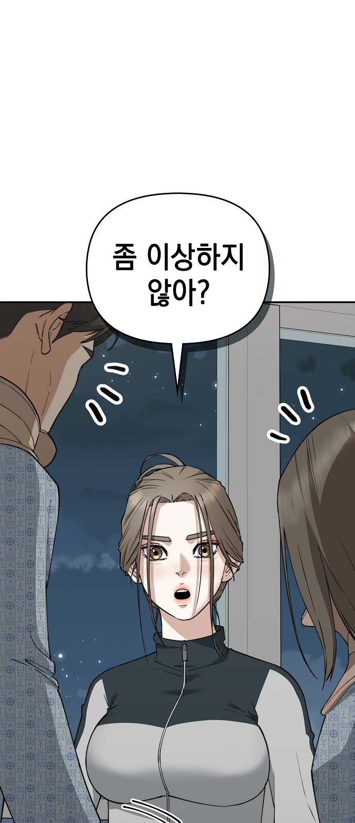 72 페이지