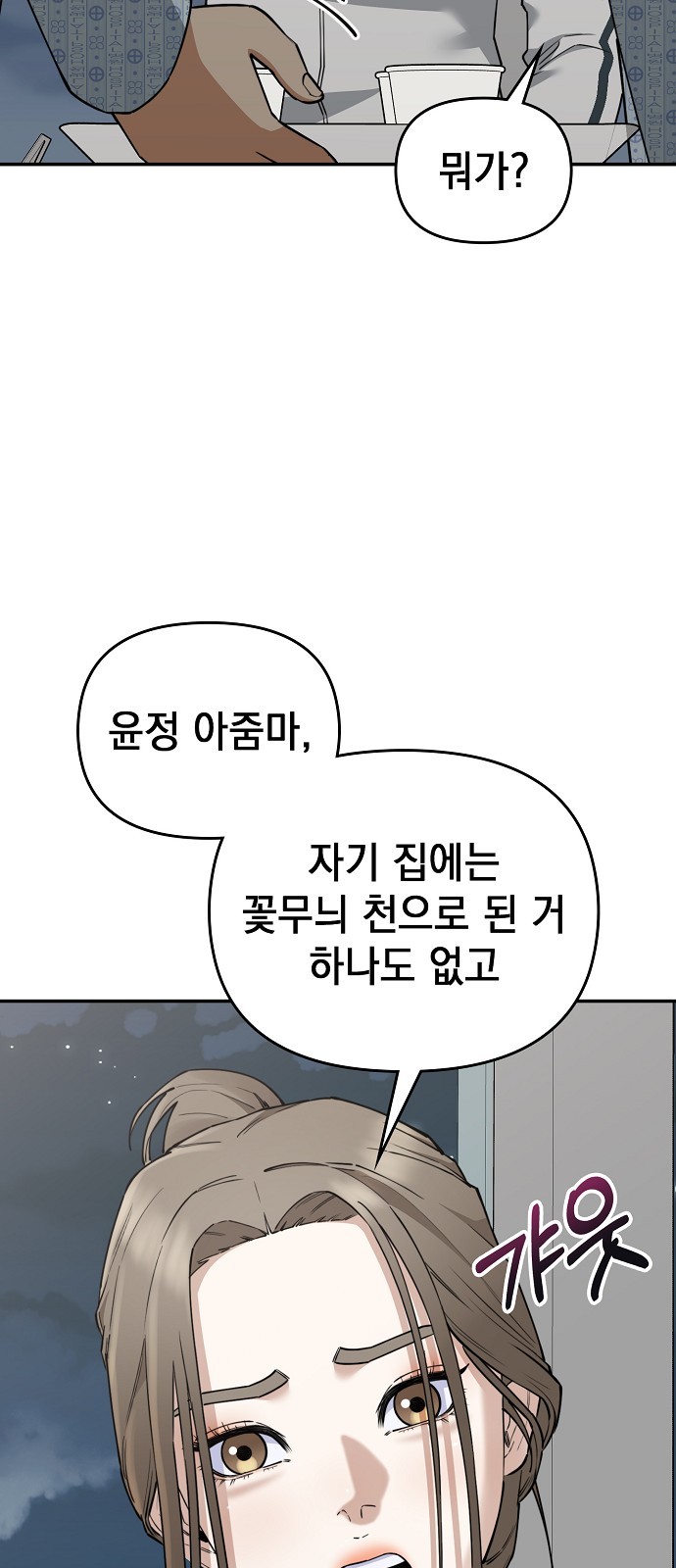 73 페이지