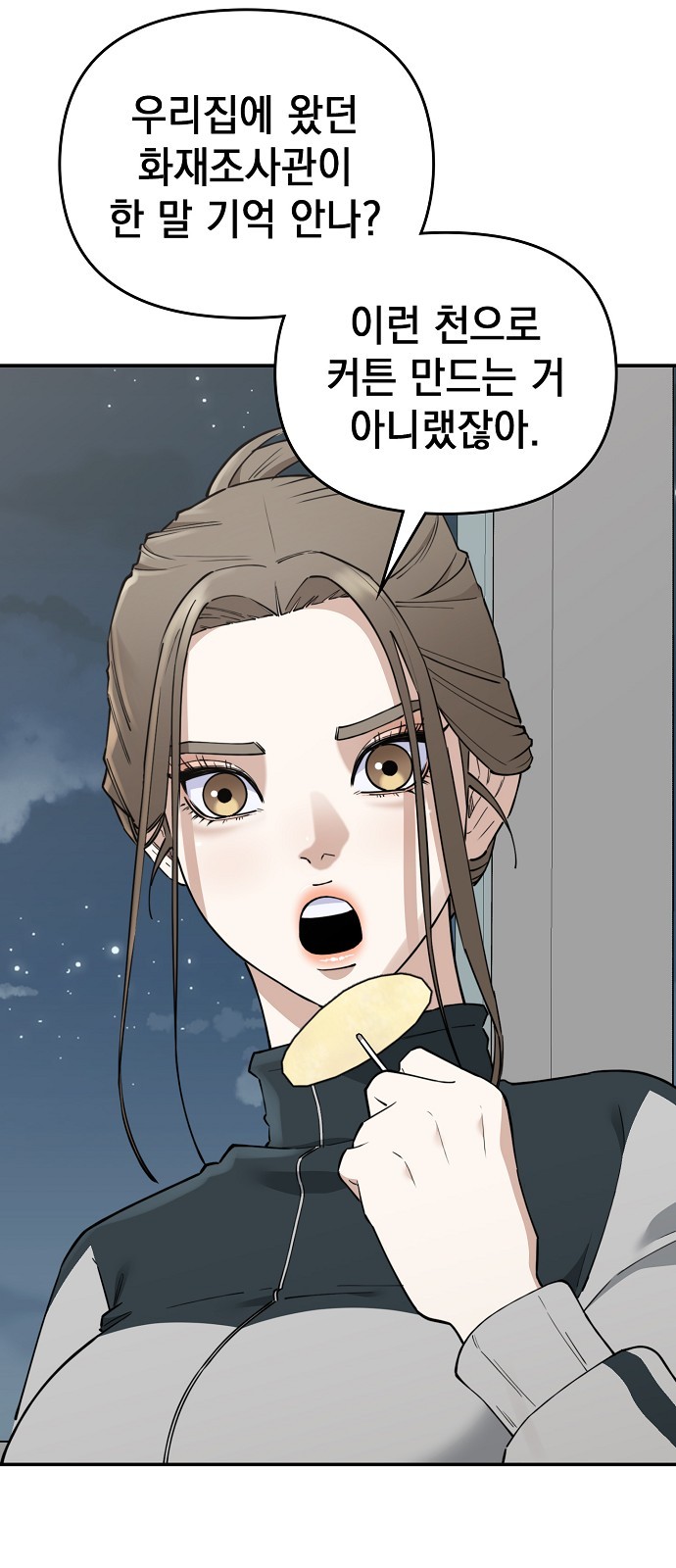 76 페이지
