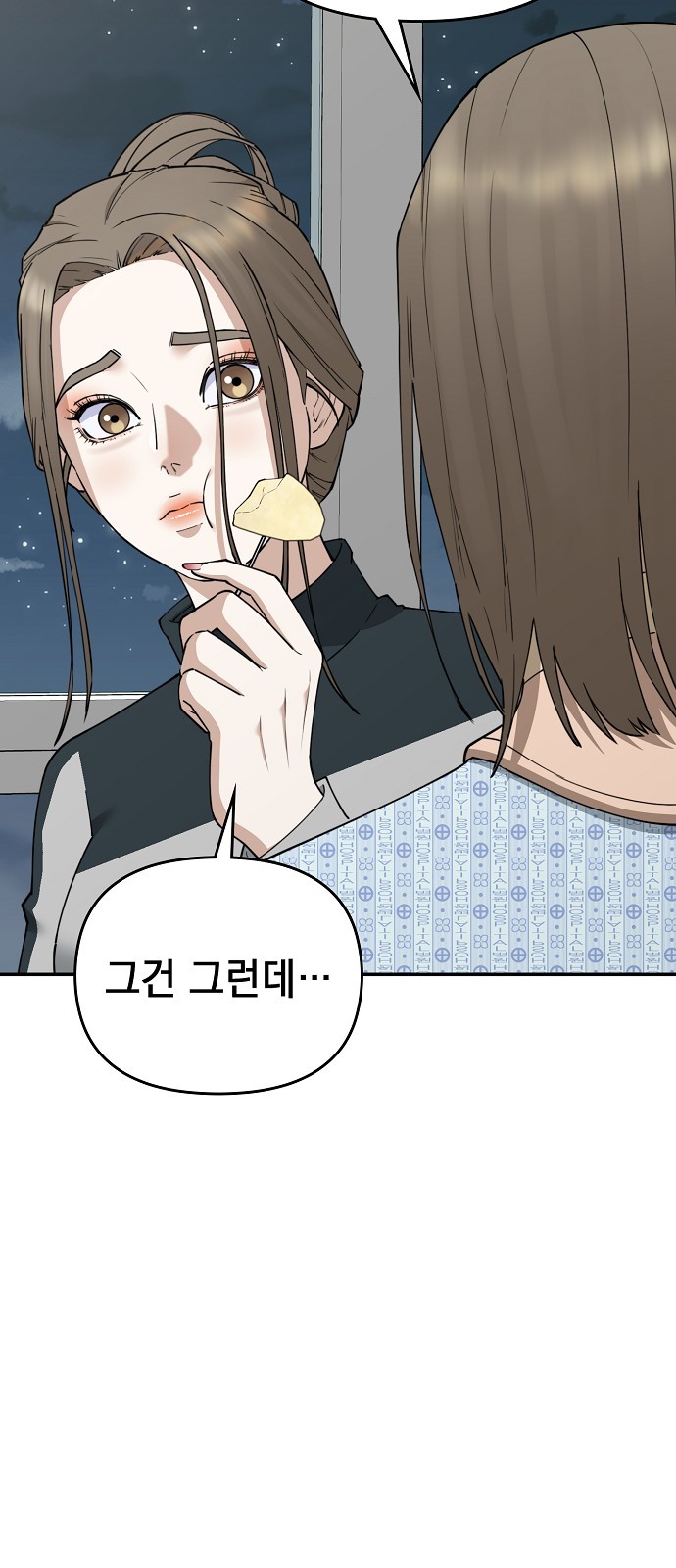 80 페이지