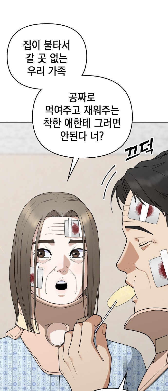 81 페이지