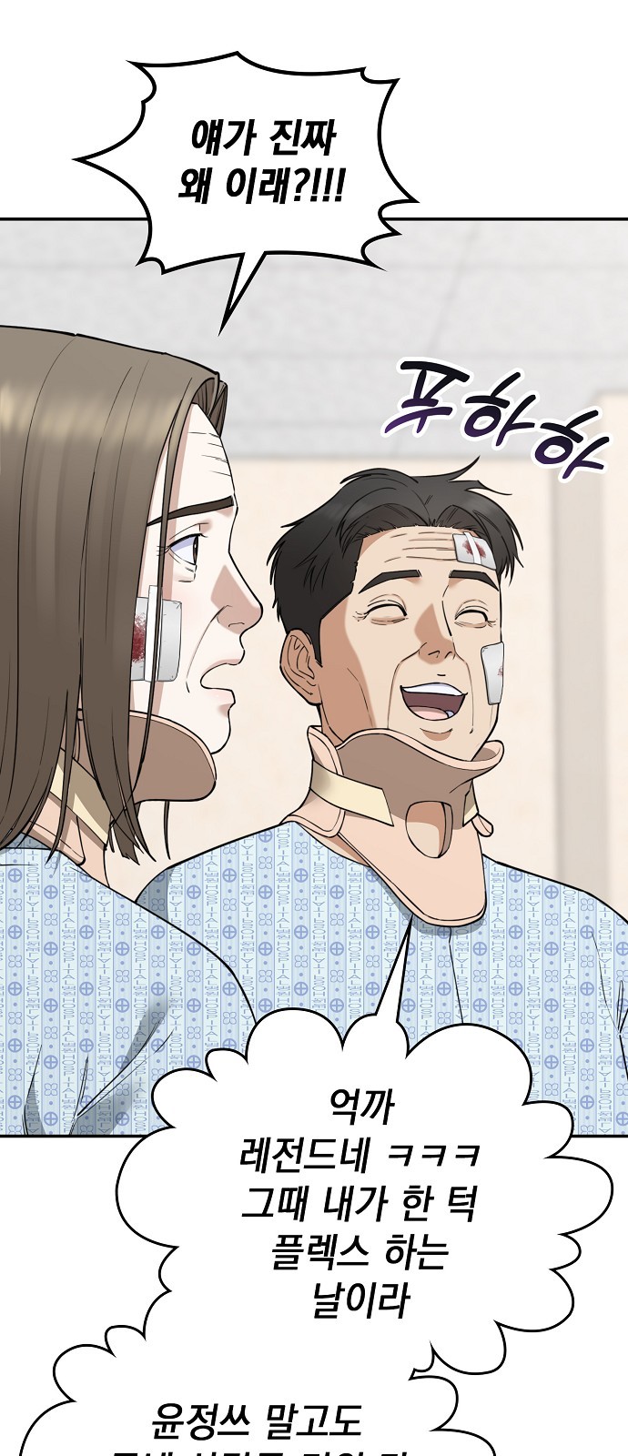 85 페이지