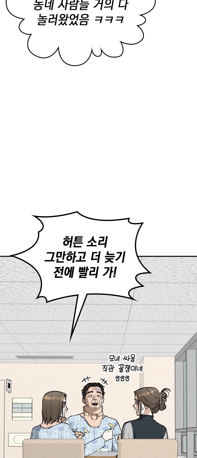 86 페이지