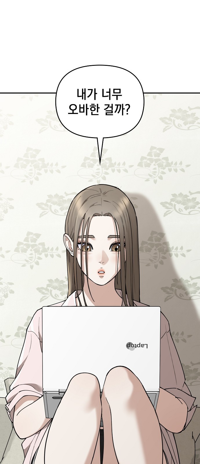 89 페이지