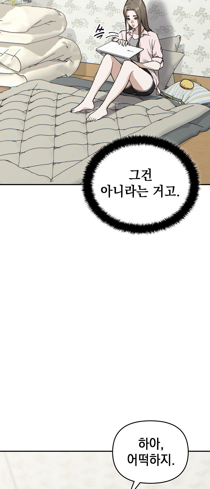 94 페이지