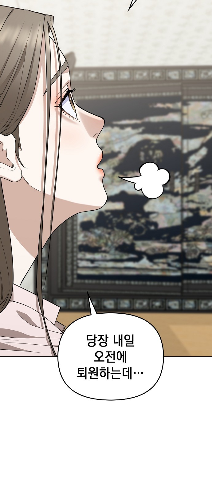 95 페이지
