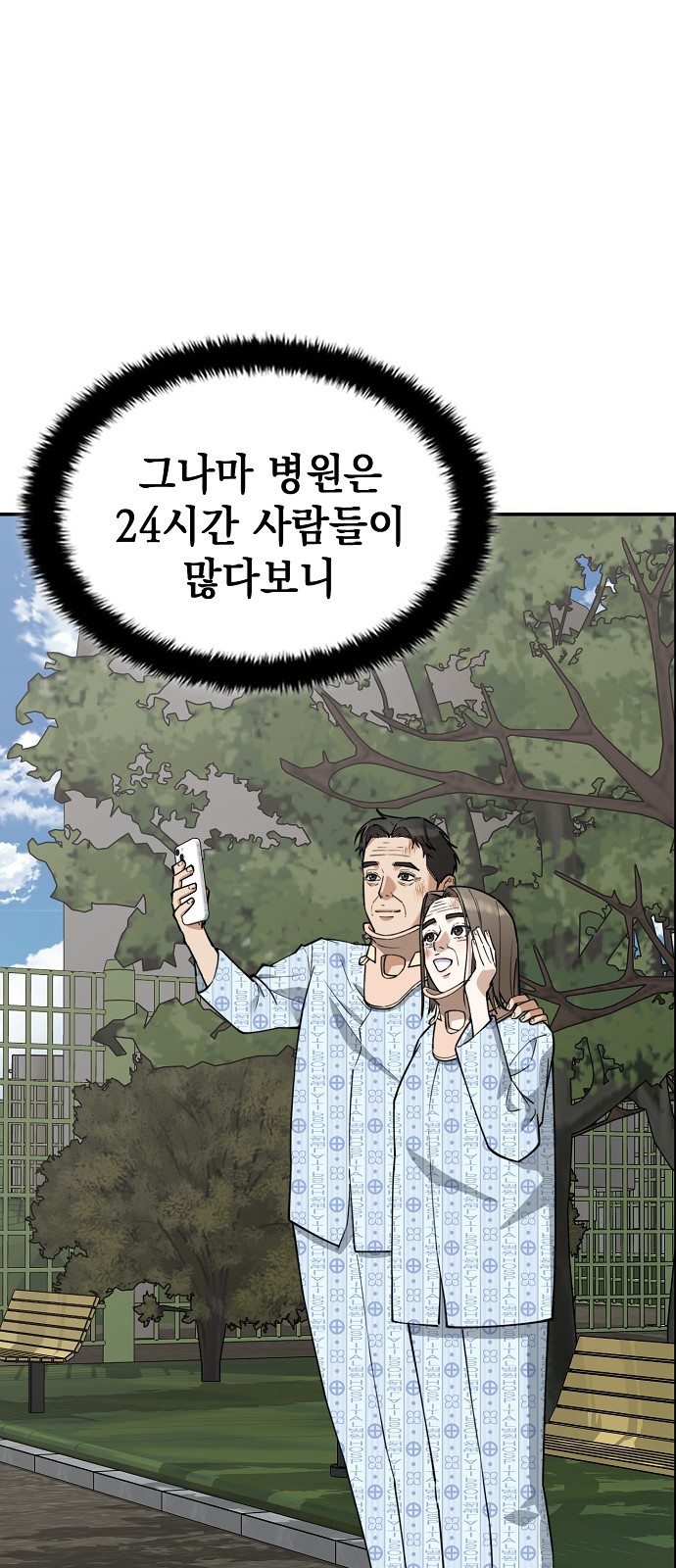 96 페이지