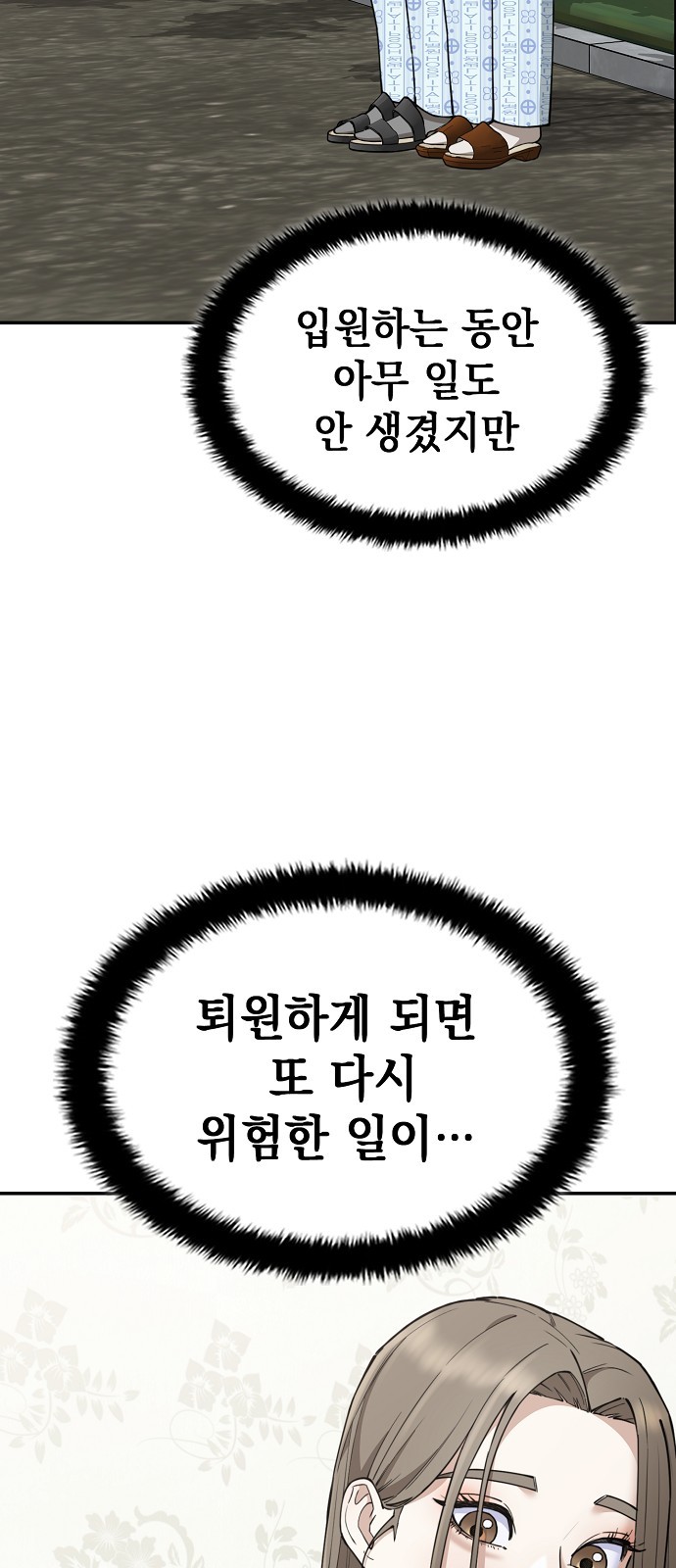 97 페이지