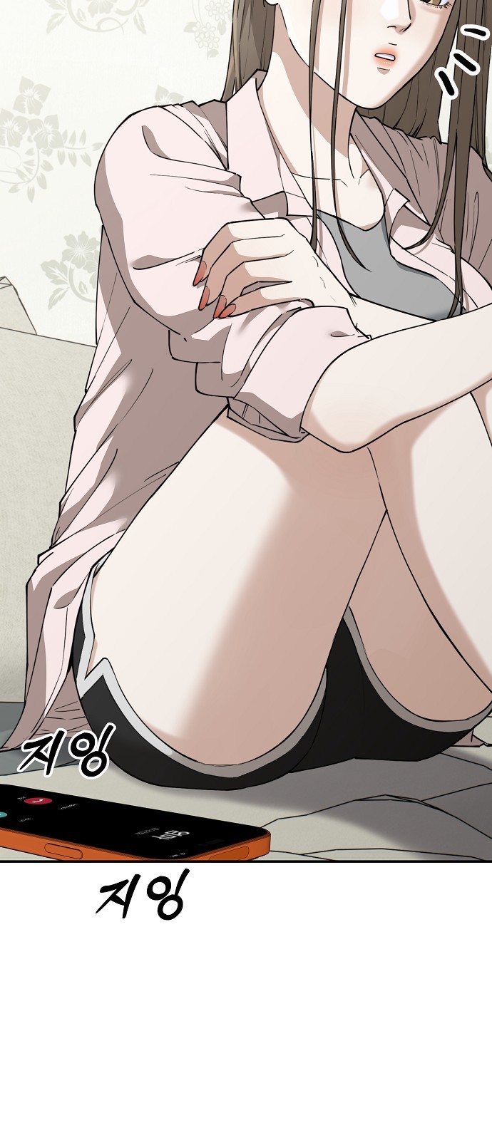 98 페이지