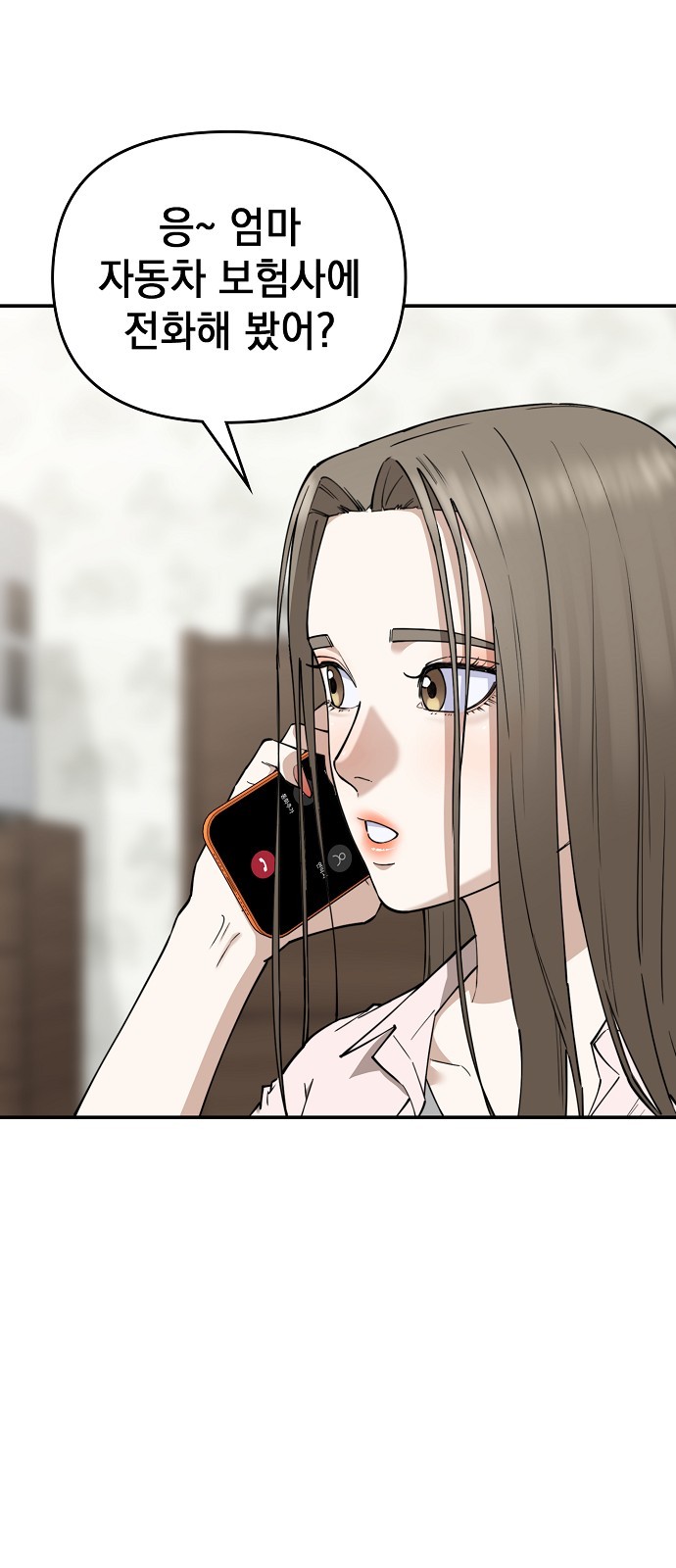 99 페이지