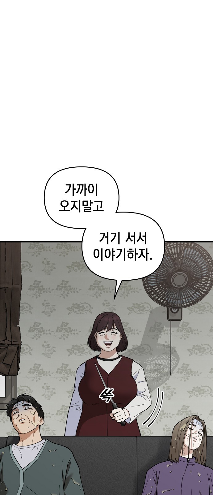 100 페이지