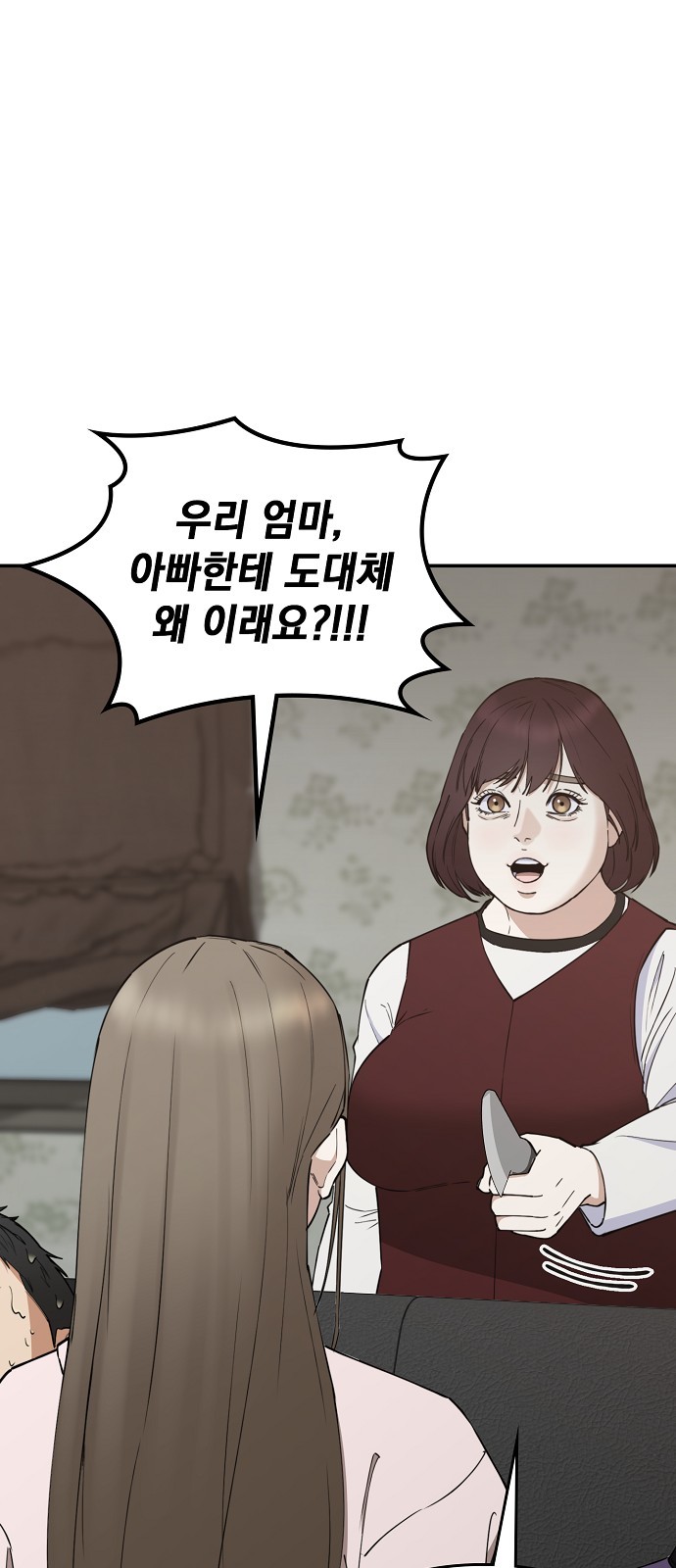105 페이지