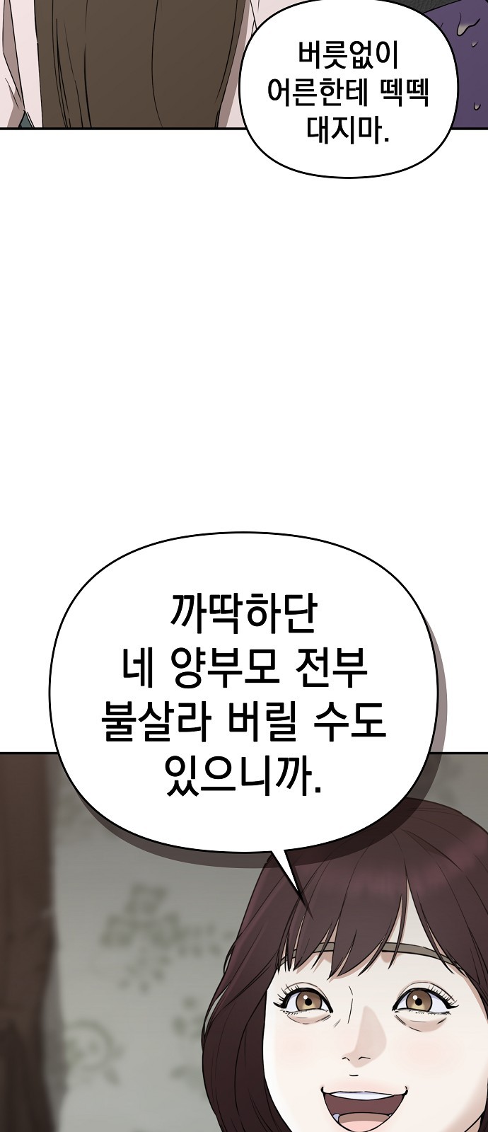 106 페이지