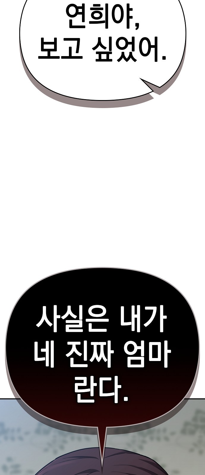 109 페이지