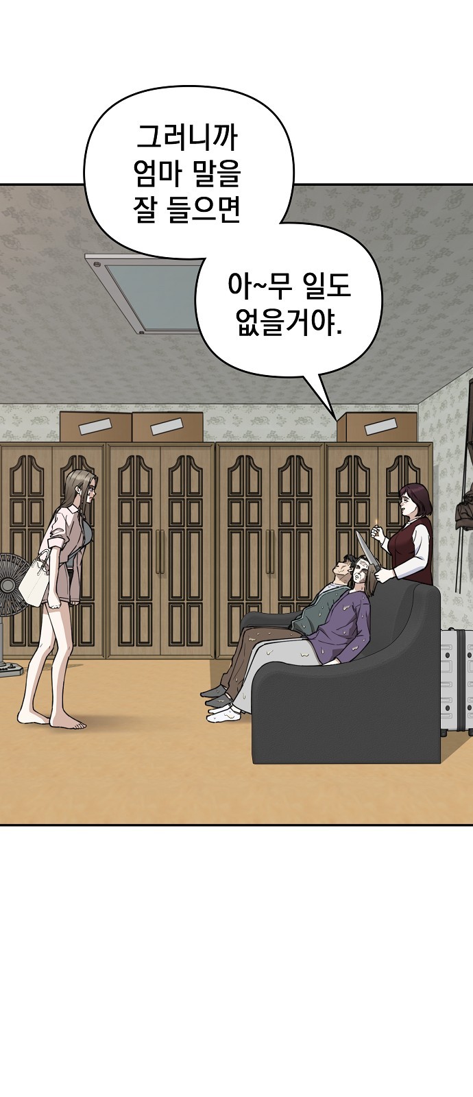 111 페이지