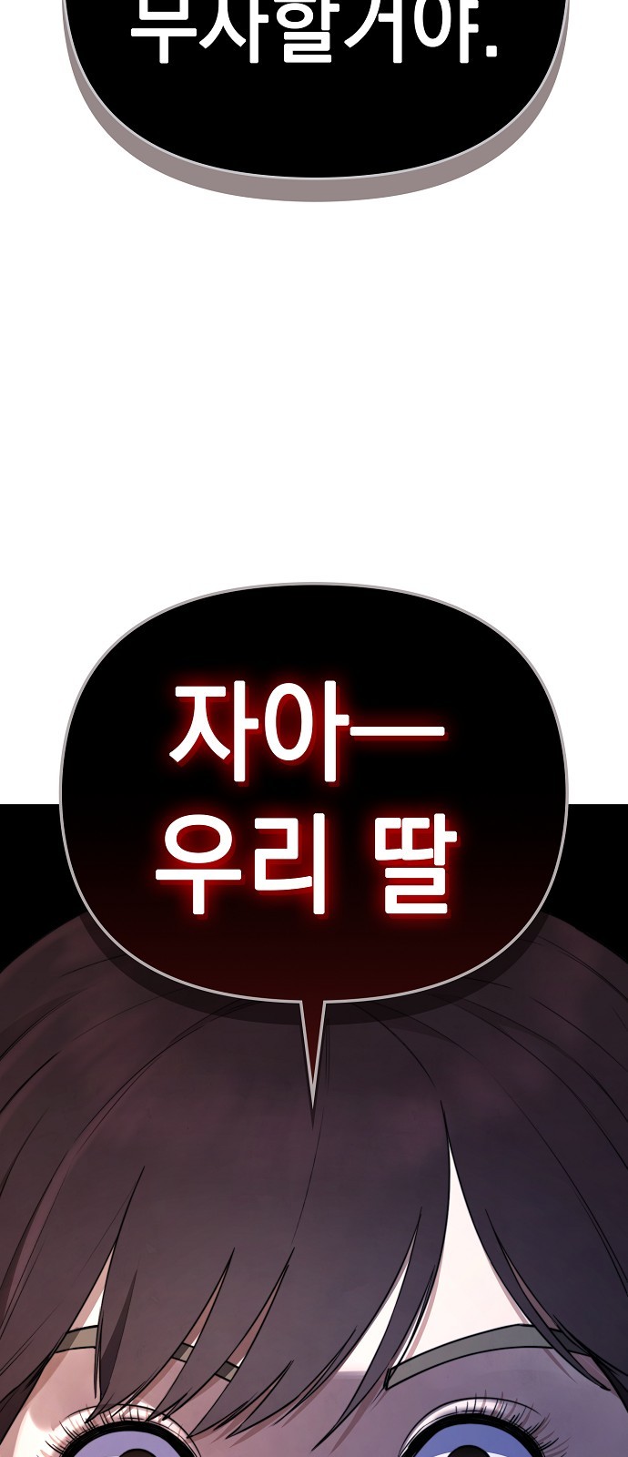 118 페이지