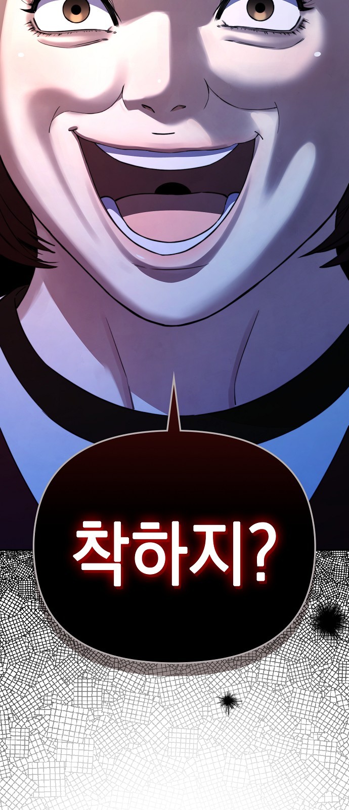 119 페이지