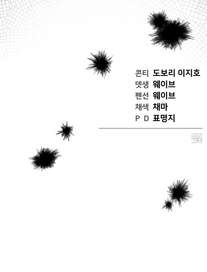 120 페이지