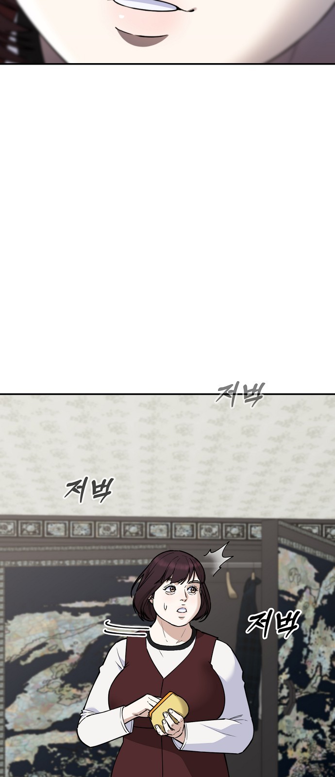 26 페이지