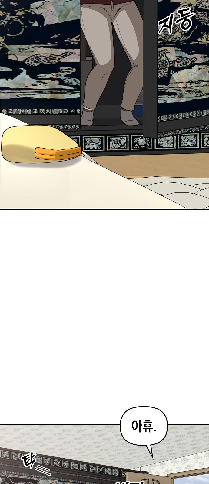 29 페이지