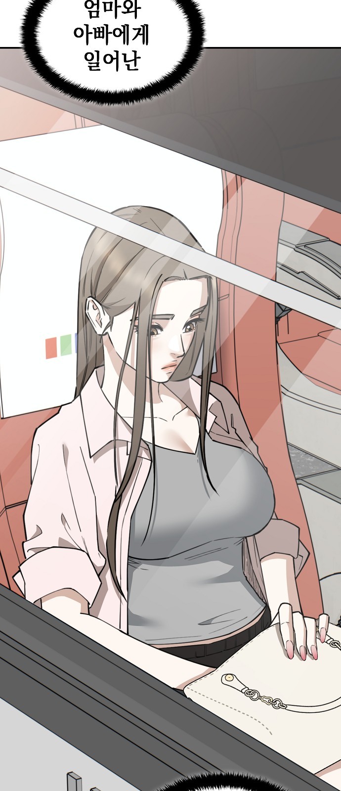 37 페이지