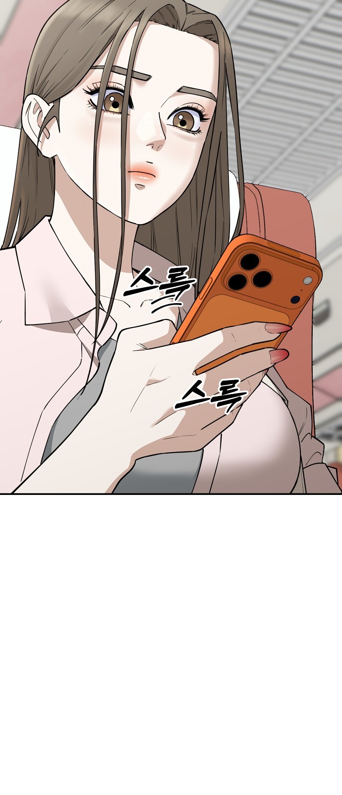 51 페이지