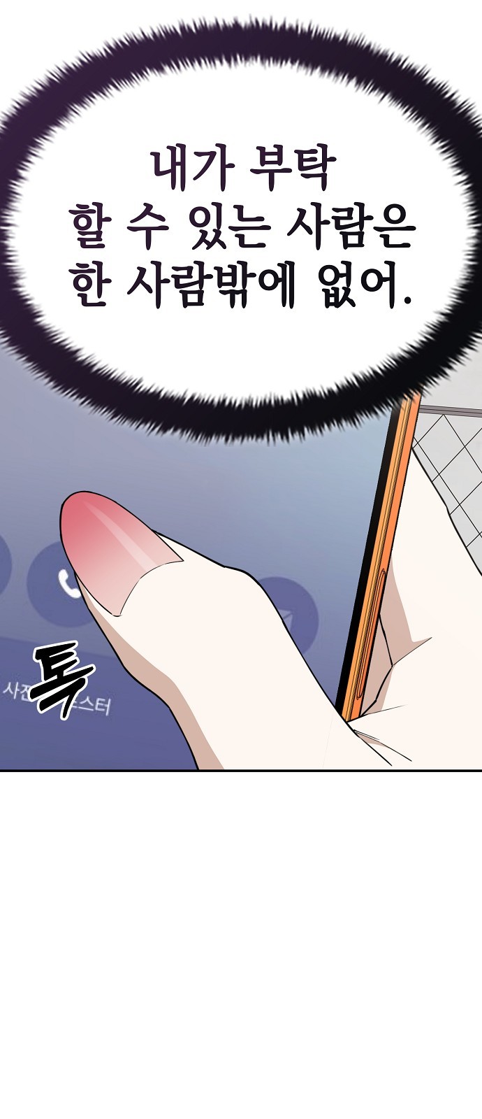 52 페이지