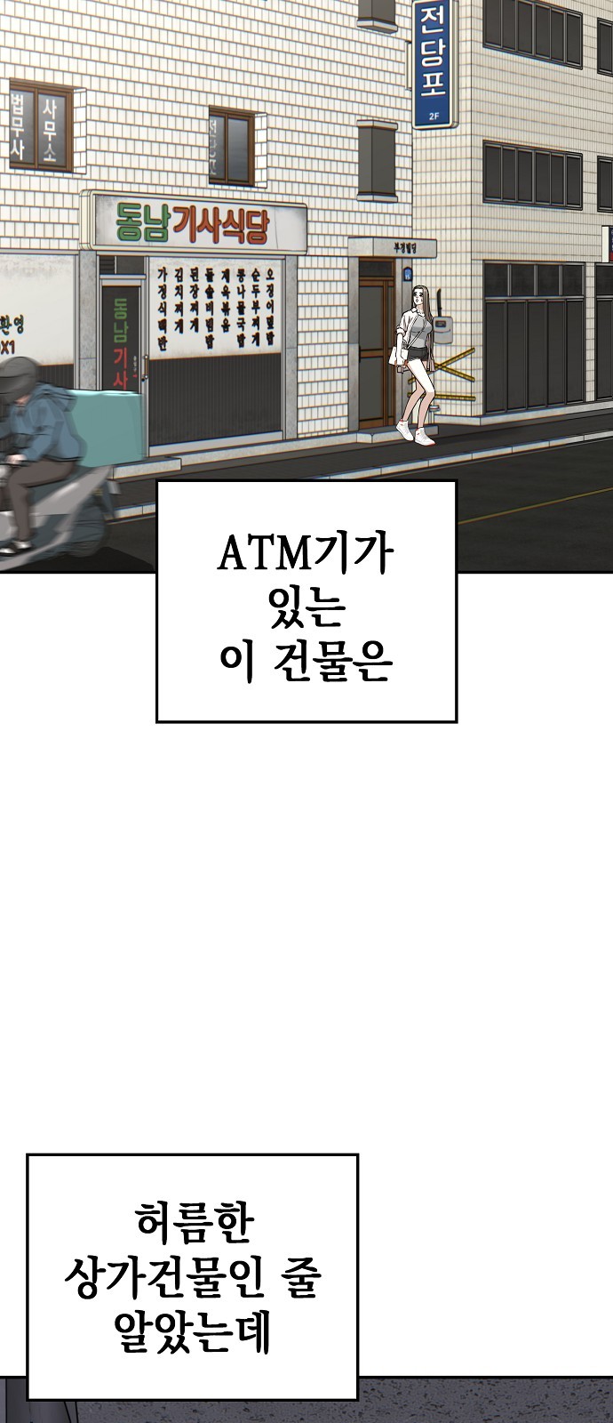 57 페이지
